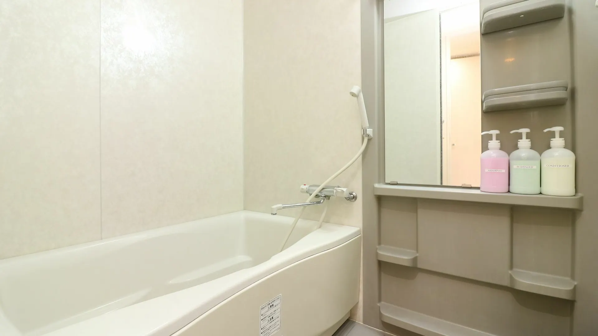 Apartament Hg Cozy Hotel No 13 天王寺 Osaka